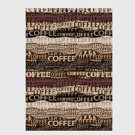 Скетчбук с принтом Кофе в Новосибирске, 100% бумага
 | 48 листов, плотность листов — 100 г/м2, плотность картонной обложки — 250 г/м2. Листы скреплены сверху удобной пружинной спиралью | americano | coffee | espresso | latte | nescafe | американо | бариста | бармен | капучино | кофе | кофевар | кофейные зерна | кофейня | кружка кофе | латте | макиато | моккачино | мокко | нескафе | чай | чашка кофе | шоколад