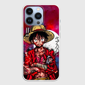 Чехол для iPhone 13 Pro с принтом Луффи One Piece. Большой куш в Новосибирске,  |  | anime | manga | monkey d. luffy | one piece | аниме | большой куш | ван пис | вон пис | капитан | король пиратов | луси | луфи | луффи | луффи но уми | луффи таро | манга | манки д. луффи | мугивара | пират | пятый император