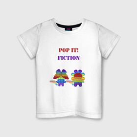 Детская футболка хлопок с принтом Pop-it story в Новосибирске, 100% хлопок | круглый вырез горловины, полуприлегающий силуэт, длина до линии бедер | Тематика изображения на принте: pop it. simple dimple | кримальное чтиво | поп ит | симпл димпл