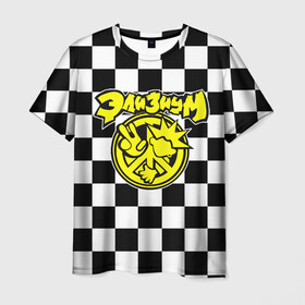 Мужская футболка 3D с принтом Элизиум рок группа клетка в Новосибирске, 100% полиэфир | прямой крой, круглый вырез горловины, длина до линии бедер | elysium | знак мира | клетка | рок | черно белая клетка | элизиум