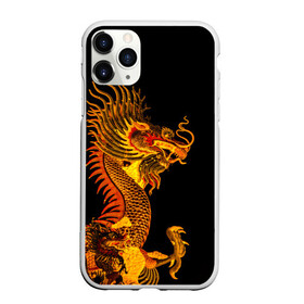 Чехол для iPhone 11 Pro матовый с принтом Золотой китайский дракон в Новосибирске, Силикон |  | Тематика изображения на принте: азиатский дракон | дракон | золотой | золотой азиатский дракон | золотой дракон | золотой китайский дракон | золотой японский дракон | китайский дракон | японский дракон