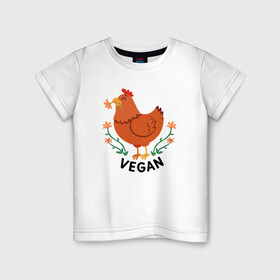 Детская футболка хлопок с принтом Vegan Chicken в Новосибирске, 100% хлопок | круглый вырез горловины, полуприлегающий силуэт, длина до линии бедер | Тематика изображения на принте: green | greenpaece | nature | sport | vegan | yoga | веган | вегетарианец | гринпис | еда | животные | жизнь | здоровье | зеленый | йога | курица | мир | овощи | пища | планета | природа | растение | спорт | тело | фрукты