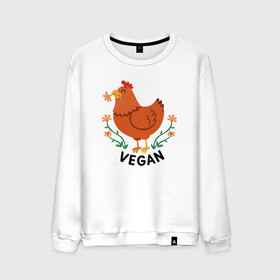 Мужской свитшот хлопок с принтом Vegan Chicken в Новосибирске, 100% хлопок |  | green | greenpaece | nature | sport | vegan | yoga | веган | вегетарианец | гринпис | еда | животные | жизнь | здоровье | зеленый | йога | курица | мир | овощи | пища | планета | природа | растение | спорт | тело | фрукты