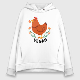 Женское худи Oversize хлопок с принтом Vegan Chicken в Новосибирске, френч-терри — 70% хлопок, 30% полиэстер. Мягкий теплый начес внутри —100% хлопок | боковые карманы, эластичные манжеты и нижняя кромка, капюшон на магнитной кнопке | green | greenpaece | nature | sport | vegan | yoga | веган | вегетарианец | гринпис | еда | животные | жизнь | здоровье | зеленый | йога | курица | мир | овощи | пища | планета | природа | растение | спорт | тело | фрукты