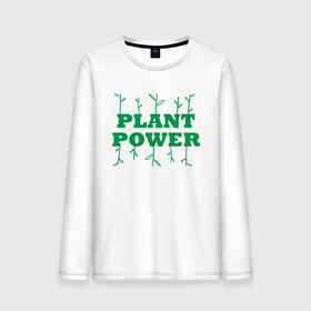 Мужской лонгслив хлопок с принтом Plant Power в Новосибирске, 100% хлопок |  | green | greenpaece | nature | sport | vegan | yoga | веган | вегетарианец | гринпис | еда | животные | жизнь | здоровье | зеленый | йога | мир | овощи | пища | планета | природа | растение | спорт | тело | фрукты