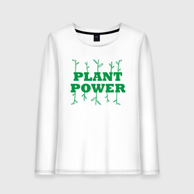 Женский лонгслив хлопок с принтом Plant Power в Новосибирске, 100% хлопок |  | green | greenpaece | nature | sport | vegan | yoga | веган | вегетарианец | гринпис | еда | животные | жизнь | здоровье | зеленый | йога | мир | овощи | пища | планета | природа | растение | спорт | тело | фрукты