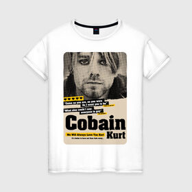Женская футболка хлопок с принтом Kurt Cobain paper cuts в Новосибирске, 100% хлопок | прямой крой, круглый вырез горловины, длина до линии бедер, слегка спущенное плечо | Тематика изображения на принте: cobain | grunge | kurt | kurt cobain | nirvana | грандж | кобейн | курт | курт кобейн | нирвана | рок