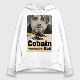 Женское худи Oversize хлопок с принтом Kurt Cobain paper cuts в Новосибирске, френч-терри — 70% хлопок, 30% полиэстер. Мягкий теплый начес внутри —100% хлопок | боковые карманы, эластичные манжеты и нижняя кромка, капюшон на магнитной кнопке | cobain | grunge | kurt | kurt cobain | nirvana | грандж | кобейн | курт | курт кобейн | нирвана | рок