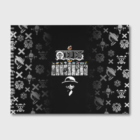 Альбом для рисования с принтом Пираты Соломенной Шляпы One Piece в Новосибирске, 100% бумага
 | матовая бумага, плотность 200 мг. | Тематика изображения на принте: anime | manga | one piece | аниме | большой куш | ван пис | весёлый роджер | вон пис | король пиратов | логотип | манга | монки д. луффи | мугивары | перекрещённый костями | пират | пиратский флаг