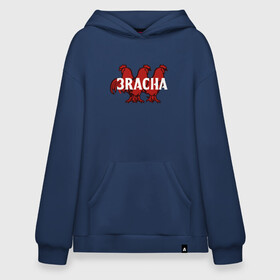 Худи SuperOversize хлопок с принтом 3RACHA в Новосибирске, 70% хлопок, 30% полиэстер, мягкий начес внутри | карман-кенгуру, эластичная резинка на манжетах и по нижней кромке, двухслойный капюшон
 | 3racha | bts | ikon | kpop | кейпоп | корейская музыка | корея | кпоп | поп