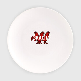 Тарелка с принтом 3RACHA в Новосибирске, фарфор | диаметр - 210 мм
диаметр для нанесения принта - 120 мм | Тематика изображения на принте: 3racha | bts | ikon | kpop | кейпоп | корейская музыка | корея | кпоп | поп