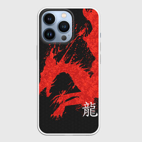 Чехол для iPhone 13 Pro с принтом Китайский Дракон брызгами в Новосибирске,  |  | chinese dragon | dhina dragon | dragon | азиатский дракон | брызги | брызги крови | восточный дракон | дракон | дракон брызгами | китайские драконы | китайский дракон | красные брызги | красный дракон