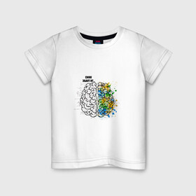 Детская футболка хлопок с принтом Синк Эбаут Ит в Новосибирске, 100% хлопок | круглый вырез горловины, полуприлегающий силуэт, длина до линии бедер | Тематика изображения на принте: алгебра | арт | геометрия | краски | математика | мем | мозги | прикол. | учителю