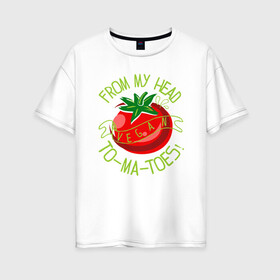 Женская футболка хлопок Oversize с принтом Tomatoes в Новосибирске, 100% хлопок | свободный крой, круглый ворот, спущенный рукав, длина до линии бедер
 | green | greenpaece | nature | sport | vegan | yoga | веган | вегетарианец | гринпис | еда | животные | жизнь | здоровье | зеленый | йога | мир | овощи | пища | планета | помидор | природа | растение | спорт | тело | фрукты