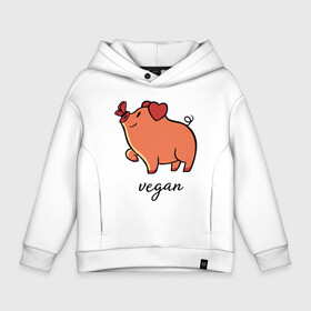 Детское худи Oversize хлопок с принтом Pig Vegan в Новосибирске, френч-терри — 70% хлопок, 30% полиэстер. Мягкий теплый начес внутри —100% хлопок | боковые карманы, эластичные манжеты и нижняя кромка, капюшон на магнитной кнопке | green | greenpaece | nature | sport | vegan | yoga | веган | вегетарианец | гринпис | еда | животные | жизнь | здоровье | зеленый | йога | мир | овощи | пища | планета | природа | растение | свинья | спорт | тело | фрукты