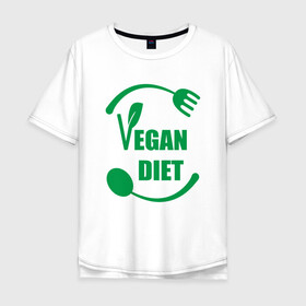 Мужская футболка хлопок Oversize с принтом Vegan Diet в Новосибирске, 100% хлопок | свободный крой, круглый ворот, “спинка” длиннее передней части | green | greenpaece | nature | sport | vegan | yoga | веган | вегетарианец | гринпис | диета | еда | животные | жизнь | здоровье | зеленый | йога | мир | овощи | пища | планета | природа | растение | спорт | тело | фрукты