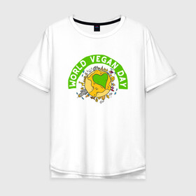 Мужская футболка хлопок Oversize с принтом World Vegan Day в Новосибирске, 100% хлопок | свободный крой, круглый ворот, “спинка” длиннее передней части | green | greenpaece | nature | sport | vegan | yoga | веган | вегетарианец | гринпис | еда | животные | жизнь | здоровье | зеленый | йога | мир | овощи | пища | планета | природа | растение | спорт | тело | фрукты