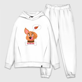 Мужской костюм хлопок OVERSIZE с принтом Собака и косточка в Новосибирске,  |  | dog | gift | pet | вкусняшка | детский | друг | косточка | мечты | мультик | питомец | подарок | собака | щенок