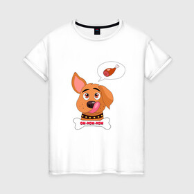 Женская футболка хлопок с принтом Собака и косточка в Новосибирске, 100% хлопок | прямой крой, круглый вырез горловины, длина до линии бедер, слегка спущенное плечо | dog | gift | pet | вкусняшка | детский | друг | косточка | мечты | мультик | питомец | подарок | собака | щенок