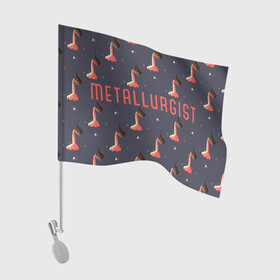Флаг для автомобиля с принтом Metallurgist pattern в Новосибирске, 100% полиэстер | Размер: 30*21 см | metal | metall | metallurg | metallurgist | железо | метал | металлург | металлургия | металург | профессия | профессия металлург | руда | сплав