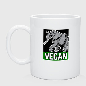 Кружка керамическая с принтом Vegan Elephant в Новосибирске, керамика | объем — 330 мл, диаметр — 80 мм. Принт наносится на бока кружки, можно сделать два разных изображения | elephant | green | greenpaece | nature | sport | vegan | yoga | веган | вегетарианец | гринпис | еда | животные | жизнь | здоровье | зеленый | йога | мир | овощи | пища | планета | природа | растение | слон | спорт | тело | фрукты