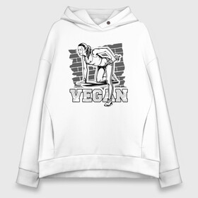 Женское худи Oversize хлопок с принтом Vegan Power в Новосибирске, френч-терри — 70% хлопок, 30% полиэстер. Мягкий теплый начес внутри —100% хлопок | боковые карманы, эластичные манжеты и нижняя кромка, капюшон на магнитной кнопке | green | greenpaece | nature | sport | vegan | yoga | веган | вегетарианец | гринпис | еда | животные | жизнь | здоровье | зеленый | йога | мир | овощи | пища | планета | природа | растение | спорт | тело | фрукты