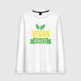 Мужской лонгслив хлопок с принтом Vegan Athlete в Новосибирске, 100% хлопок |  | green | greenpaece | nature | sport | vegan | yoga | веган | вегетарианец | гринпис | еда | животные | жизнь | здоровье | зеленый | йога | мир | овощи | пища | планета | природа | растение | спорт | тело | фрукты