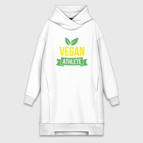 Платье-худи хлопок с принтом Vegan Athlete в Новосибирске,  |  | green | greenpaece | nature | sport | vegan | yoga | веган | вегетарианец | гринпис | еда | животные | жизнь | здоровье | зеленый | йога | мир | овощи | пища | планета | природа | растение | спорт | тело | фрукты