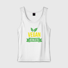 Женская майка хлопок с принтом Vegan Athlete в Новосибирске, 95% хлопок, 5% эластан |  | green | greenpaece | nature | sport | vegan | yoga | веган | вегетарианец | гринпис | еда | животные | жизнь | здоровье | зеленый | йога | мир | овощи | пища | планета | природа | растение | спорт | тело | фрукты