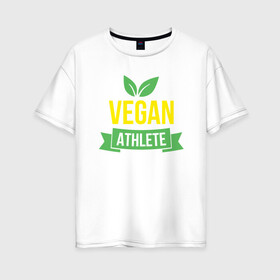Женская футболка хлопок Oversize с принтом Vegan Athlete в Новосибирске, 100% хлопок | свободный крой, круглый ворот, спущенный рукав, длина до линии бедер
 | green | greenpaece | nature | sport | vegan | yoga | веган | вегетарианец | гринпис | еда | животные | жизнь | здоровье | зеленый | йога | мир | овощи | пища | планета | природа | растение | спорт | тело | фрукты