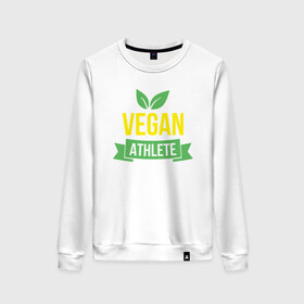 Женский свитшот хлопок с принтом Vegan Athlete в Новосибирске, 100% хлопок | прямой крой, круглый вырез, на манжетах и по низу широкая трикотажная резинка  | green | greenpaece | nature | sport | vegan | yoga | веган | вегетарианец | гринпис | еда | животные | жизнь | здоровье | зеленый | йога | мир | овощи | пища | планета | природа | растение | спорт | тело | фрукты