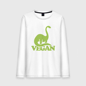 Мужской лонгслив хлопок с принтом Dino Vegan в Новосибирске, 100% хлопок |  | Тематика изображения на принте: green | greenpaece | nature | sport | vegan | yoga | веган | вегетарианец | гринпис | динозавр | еда | животные | жизнь | здоровье | зеленый | йога | мир | овощи | пища | планета | природа | растение | спорт | тело | фрукты