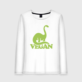 Женский лонгслив хлопок с принтом Dino Vegan в Новосибирске, 100% хлопок |  | green | greenpaece | nature | sport | vegan | yoga | веган | вегетарианец | гринпис | динозавр | еда | животные | жизнь | здоровье | зеленый | йога | мир | овощи | пища | планета | природа | растение | спорт | тело | фрукты