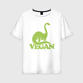 Женская футболка хлопок Oversize с принтом Dino Vegan в Новосибирске, 100% хлопок | свободный крой, круглый ворот, спущенный рукав, длина до линии бедер
 | green | greenpaece | nature | sport | vegan | yoga | веган | вегетарианец | гринпис | динозавр | еда | животные | жизнь | здоровье | зеленый | йога | мир | овощи | пища | планета | природа | растение | спорт | тело | фрукты