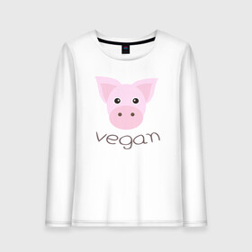 Женский лонгслив хлопок с принтом Pig Vegan в Новосибирске, 100% хлопок |  | green | greenpaece | nature | pig | sport | vegan | yoga | веган | вегетарианец | гринпис | еда | животные | жизнь | здоровье | зеленый | йога | мир | овощи | пища | планета | природа | растение | свинья | спорт | тело | фрукты