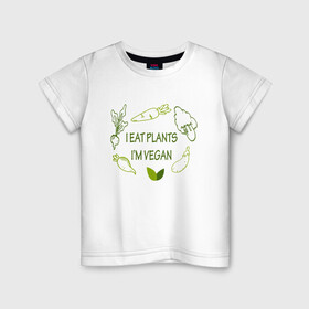 Детская футболка хлопок с принтом Я ем растения в Новосибирске, 100% хлопок | круглый вырез горловины, полуприлегающий силуэт, длина до линии бедер | Тематика изображения на принте: green | greenpaece | nature | sport | vegan | yoga | веган | вегетарианец | гринпис | еда | животные | жизнь | здоровье | зеленый | йога | мир | овощи | пища | планета | природа | растение | спорт | тело | фрукты