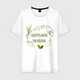 Мужская футболка хлопок с принтом Я ем растения в Новосибирске, 100% хлопок | прямой крой, круглый вырез горловины, длина до линии бедер, слегка спущенное плечо. | green | greenpaece | nature | sport | vegan | yoga | веган | вегетарианец | гринпис | еда | животные | жизнь | здоровье | зеленый | йога | мир | овощи | пища | планета | природа | растение | спорт | тело | фрукты