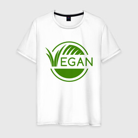 Мужская футболка хлопок с принтом Vegan Style в Новосибирске, 100% хлопок | прямой крой, круглый вырез горловины, длина до линии бедер, слегка спущенное плечо. | green | greenpaece | nature | sport | vegan | yoga | веган | вегетарианец | гринпис | еда | животные | жизнь | здоровье | зеленый | йога | мир | овощи | пища | планета | природа | растение | спорт | тело | фрукты
