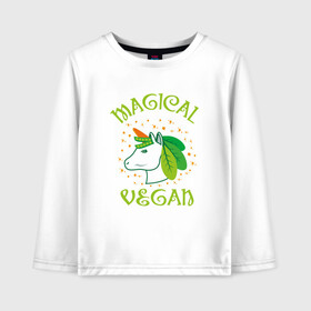 Детский лонгслив хлопок с принтом Magical Vegan в Новосибирске, 100% хлопок | круглый вырез горловины, полуприлегающий силуэт, длина до линии бедер | green | greenpaece | nature | sport | vegan | yoga | веган | вегетарианец | гринпис | еда | единорог | животные | жизнь | здоровье | зеленый | йога | мир | овощи | пища | планета | природа | растение | спорт | тело | фрукты