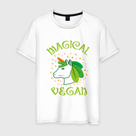 Мужская футболка хлопок с принтом Magical Vegan в Новосибирске, 100% хлопок | прямой крой, круглый вырез горловины, длина до линии бедер, слегка спущенное плечо. | green | greenpaece | nature | sport | vegan | yoga | веган | вегетарианец | гринпис | еда | единорог | животные | жизнь | здоровье | зеленый | йога | мир | овощи | пища | планета | природа | растение | спорт | тело | фрукты