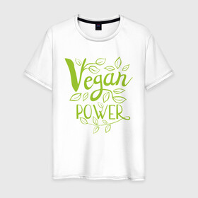 Мужская футболка хлопок с принтом Vegan Power в Новосибирске, 100% хлопок | прямой крой, круглый вырез горловины, длина до линии бедер, слегка спущенное плечо. | green | greenpaece | nature | sport | vegan | yoga | веган | вегетарианец | гринпис | еда | животные | жизнь | здоровье | зеленый | йога | мир | овощи | пища | планета | природа | растение | спорт | тело | фрукты
