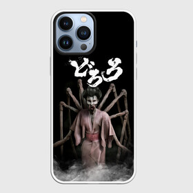 Чехол для iPhone 13 Pro Max с принтом Dororo | Jorogumo (Z) в Новосибирске,  |  | anime | dororo | hyakkimaru | jorogumo | manga | shogakukan | аниме | демон | джорогумо | джукай | дороро | манга | мио | монстр | нуи но ката | оджия | паук | паучиха | такебо | тахомару | упырь | фентази | фэнтази | хяккимару