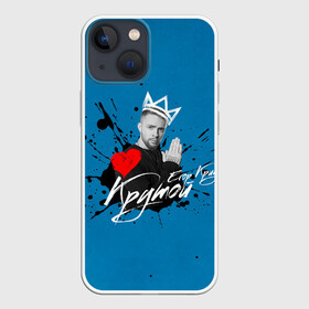 Чехол для iPhone 13 mini с принтом Егор Крид Крутой в Новосибирске,  |  | black star | egor kreed | rap | rep | блэк стар | егор крид | ек | исполнители | исполнитель | музыка | реп