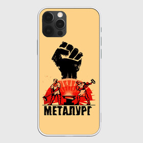 Чехол для iPhone 12 Pro с принтом Металург в Новосибирске, силикон | область печати: задняя сторона чехла, без боковых панелей | Тематика изображения на принте: кувалда | кулак | лава | метал | металург | огонь. | печь | работа | труд