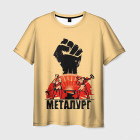 Мужская футболка 3D с принтом Металург в Новосибирске, 100% полиэфир | прямой крой, круглый вырез горловины, длина до линии бедер | кувалда | кулак | лава | метал | металург | огонь. | печь | работа | труд