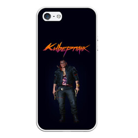 Чехол для iPhone 5/5S матовый с принтом CYBERPUNK 2077 | КИБЕРПАНК (Z) в Новосибирске, Силикон | Область печати: задняя сторона чехла, без боковых панелей | cd project red | cyberpunk 2077 | demon | keanu reeves | samurai | smile | vi | арасака | ви | демон | киану ривз | киберпанк 2077 | найт сити | самураи | смайл