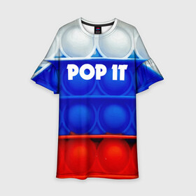 Детское платье 3D с принтом POP IT / ПОП ИТ. в Новосибирске, 100% полиэстер | прямой силуэт, чуть расширенный к низу. Круглая горловина, на рукавах — воланы | pop it | russia | tik tok | игра | патриотизм | поп ит | россия | симпл димпл | сквиш | тик ток | я русский