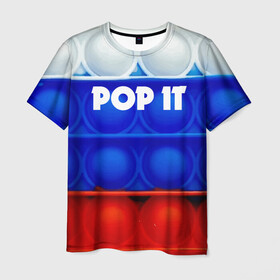 Мужская футболка 3D с принтом POP IT / ПОП ИТ. в Новосибирске, 100% полиэфир | прямой крой, круглый вырез горловины, длина до линии бедер | pop it | russia | tik tok | игра | патриотизм | поп ит | россия | симпл димпл | сквиш | тик ток | я русский