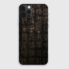Чехол для iPhone 12 Pro Max с принтом Знак вечности в Новосибирске, Силикон |  | древний язык | знаки | иероглифы | надписи | япония