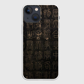 Чехол для iPhone 13 mini с принтом Знак вечности в Новосибирске,  |  | Тематика изображения на принте: древний язык | знаки | иероглифы | надписи | япония